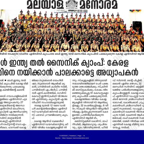 WhatsApp Image 2026-01-08 at 9.41.54 PM